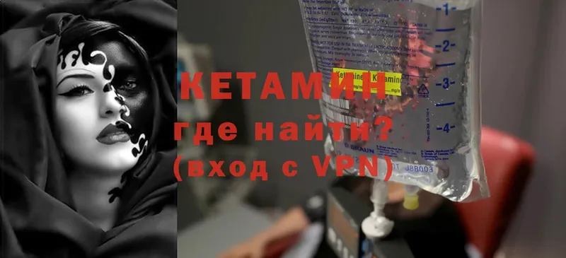 наркотики  Аксай  КЕТАМИН VHQ 