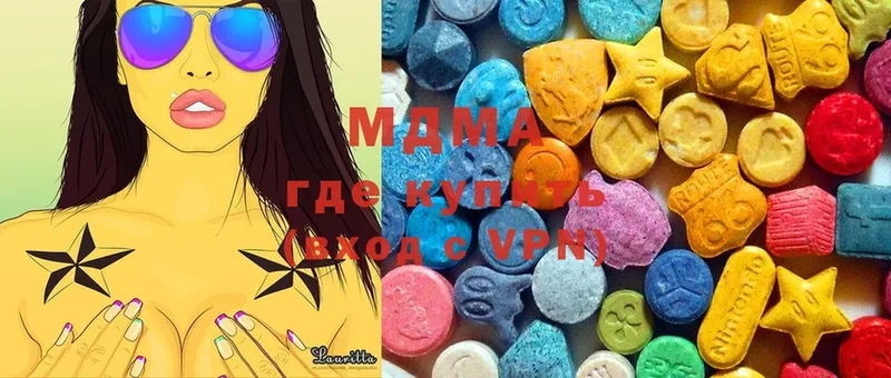 MDMA молли  сколько стоит  Аксай 