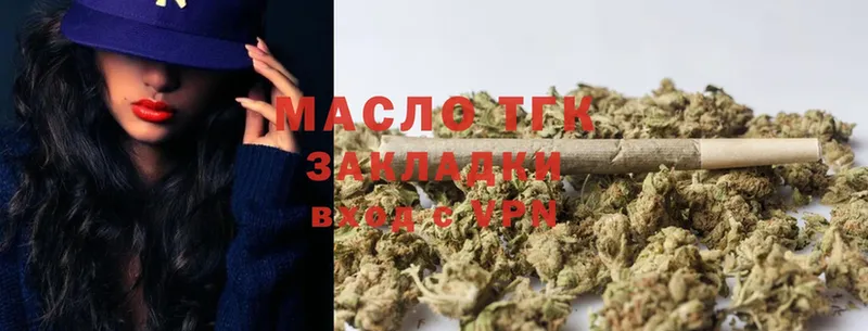 Дистиллят ТГК THC oil  Аксай 